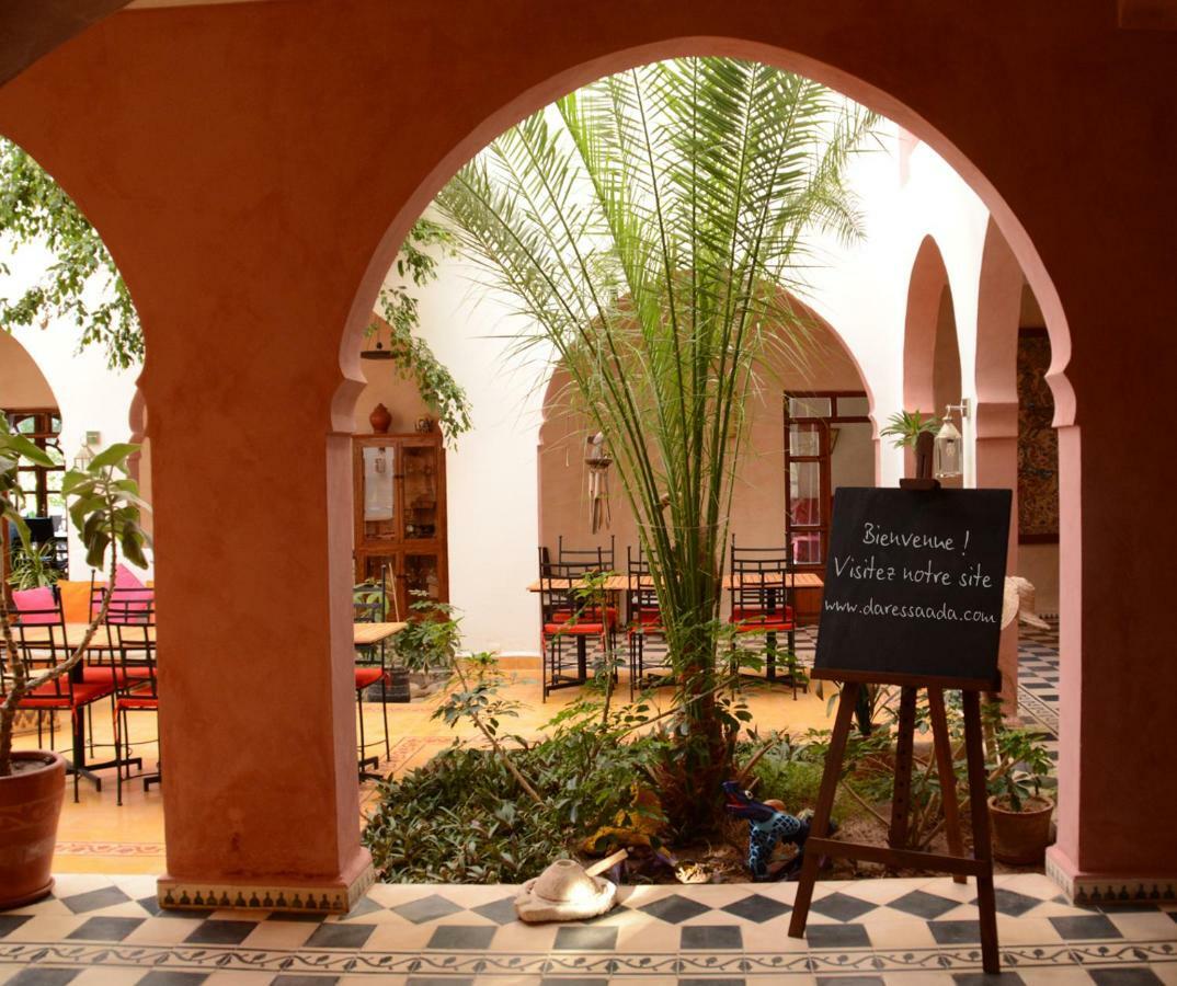 Dar Essaada Essaouira